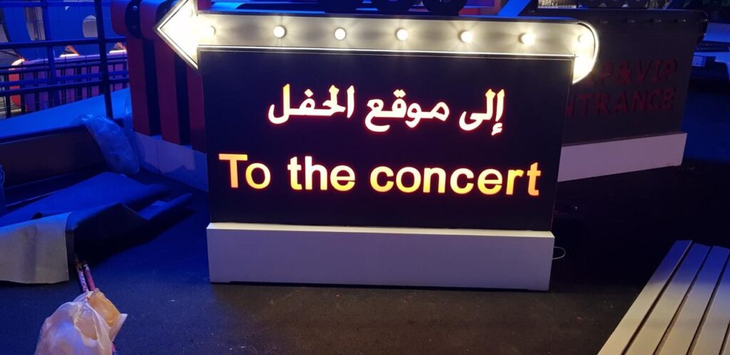 فني كهرباء متخصص في جدة